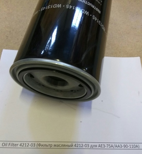 Oil Filter 4212-03 (Фильтр масляный 4212-03 для AE3-75A/АА3-90-110А) в Уфе
