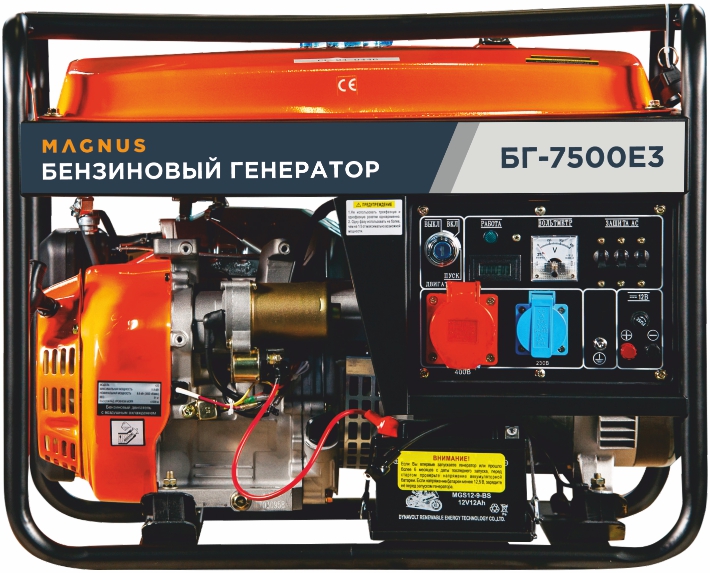 Генератор бензиновый Magnus БГ7500Е-3 в Уфе