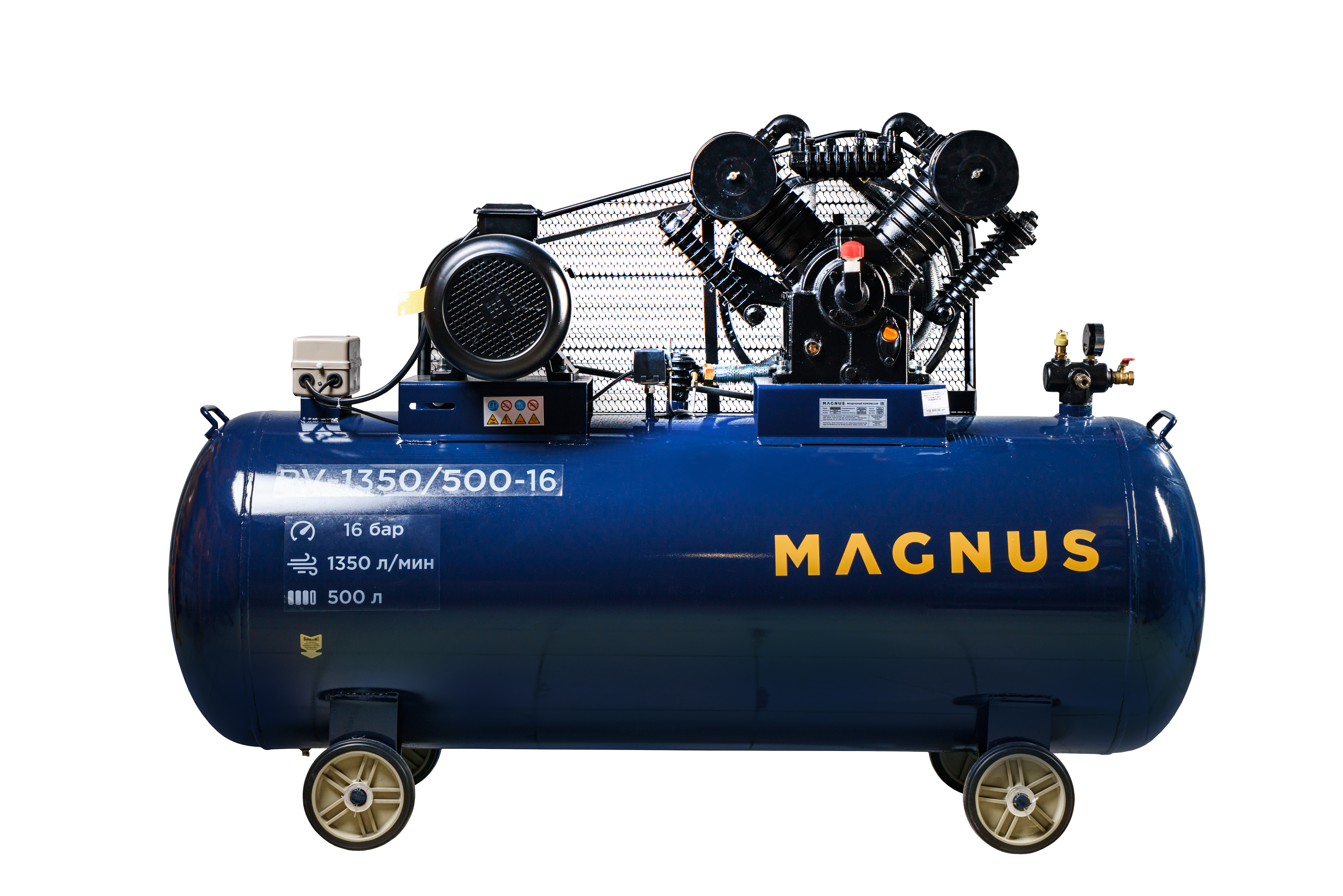 Компрессор воздушный Magnus KV-1350/500-16 (16 атм.,7,5кВт, 380В) в Уфе